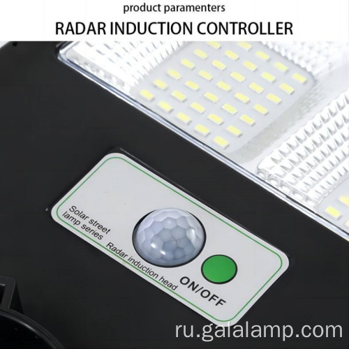 Водонепроницаемый солнечный светильник с высокой мощностью 1200 Вт